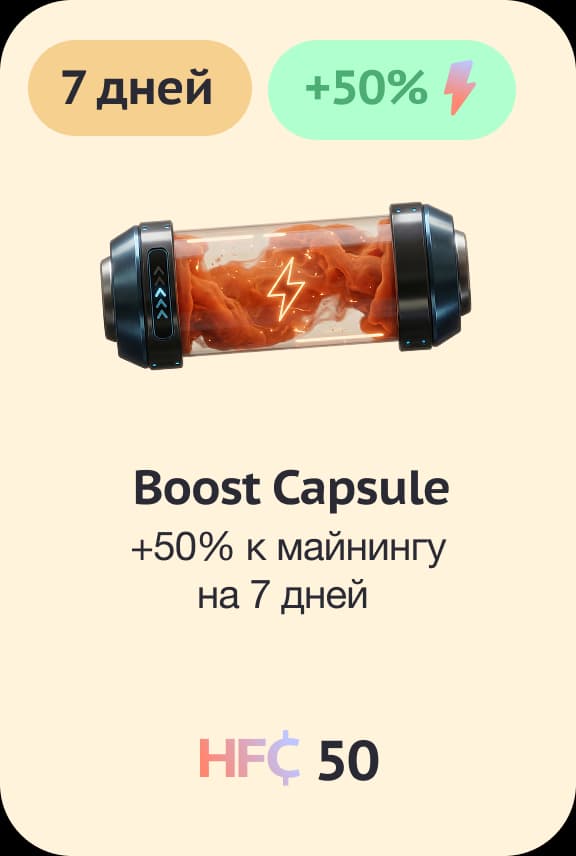 Магазин капсул