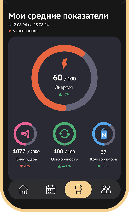 Скриншот приложения